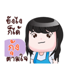 KUNG HAHAHA！（個別スタンプ：4）