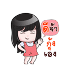 KUNG HAHAHA！（個別スタンプ：9）