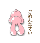 うさぎのpinky（個別スタンプ：4）