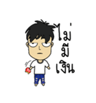 Still man（個別スタンプ：3）