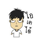 Still man（個別スタンプ：8）