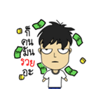 Still man（個別スタンプ：27）