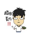 Still man（個別スタンプ：28）