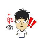 Still man（個別スタンプ：30）