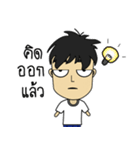 Still man（個別スタンプ：32）