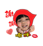 A fat child's Taiwanese language（個別スタンプ：1）