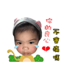 A fat child's Taiwanese language（個別スタンプ：4）