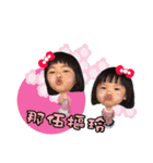 A fat child's Taiwanese language（個別スタンプ：5）