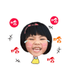 A fat child's Taiwanese language（個別スタンプ：9）