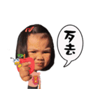 A fat child's Taiwanese language（個別スタンプ：15）