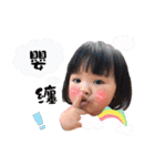 A fat child's Taiwanese language（個別スタンプ：16）