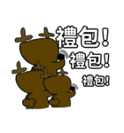 A funny elk A-Que -My good friends PartI（個別スタンプ：6）