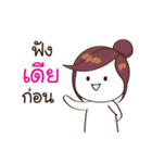 Dear need it（個別スタンプ：2）