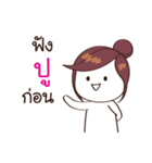 Poo need it（個別スタンプ：2）