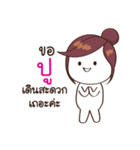 Poo need it（個別スタンプ：6）