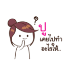 Poo need it（個別スタンプ：15）