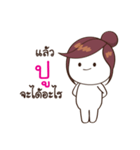 Poo need it（個別スタンプ：18）