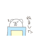 絶妙に使えるいびつなねっこ（個別スタンプ：35）