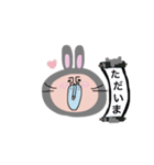 うさぎ親父さん（個別スタンプ：27）