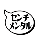 吹き出シンプル(哀れ編)（個別スタンプ：38）