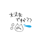 はたらくねこ。（OL）（個別スタンプ：15）