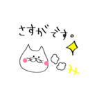 はたらくねこ。（OL）（個別スタンプ：17）