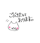 はたらくねこ。（OL）（個別スタンプ：31）