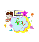 My name is Ake (V. starhit)（個別スタンプ：22）