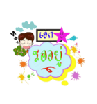 My name is Ake (V. starhit)（個別スタンプ：27）