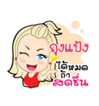 Thung Pang ma waw！（個別スタンプ：1）