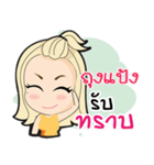 Thung Pang ma waw！（個別スタンプ：20）