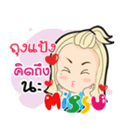 Thung Pang ma waw！（個別スタンプ：24）