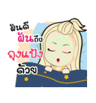 Thung Pang ma waw！（個別スタンプ：25）