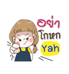 My name is Yah (Narak Kuan Kuan 1)（個別スタンプ：15）