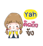 My name is Yah (Narak Kuan Kuan 1)（個別スタンプ：36）