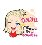 Thung ngein ma waw！（個別スタンプ：1）