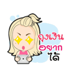 Thung ngein ma waw！（個別スタンプ：7）