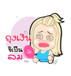 Thung ngein ma waw！（個別スタンプ：14）