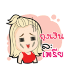 Thung ngein ma waw！（個別スタンプ：27）