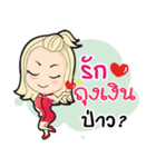 Thung ngein ma waw！（個別スタンプ：34）