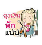 Thung ngein ma waw！（個別スタンプ：35）