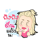 Ting Ting ma waw！（個別スタンプ：17）