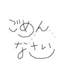 手描き風文字あいさつ（個別スタンプ：8）