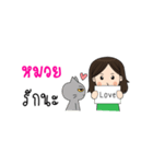 My name's muay and my cat.（個別スタンプ：2）