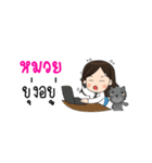 My name's muay and my cat.（個別スタンプ：14）