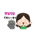 My name's muay and my cat.（個別スタンプ：23）