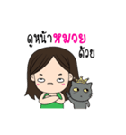 My name's muay and my cat.（個別スタンプ：34）