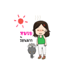 My name's muay and my cat.（個別スタンプ：35）