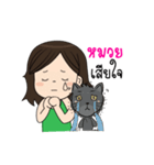 My name's muay and my cat.（個別スタンプ：37）