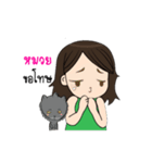 My name's muay and my cat.（個別スタンプ：40）